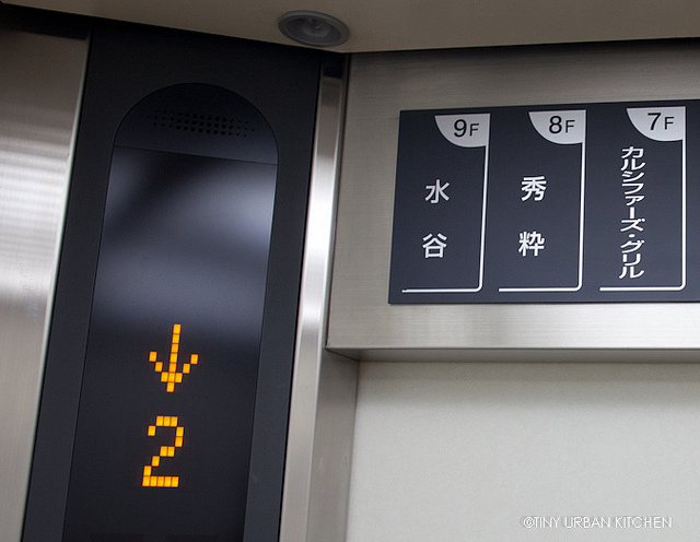 Sushi Mizutani Elevator