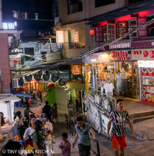 Xiamen Cat Street