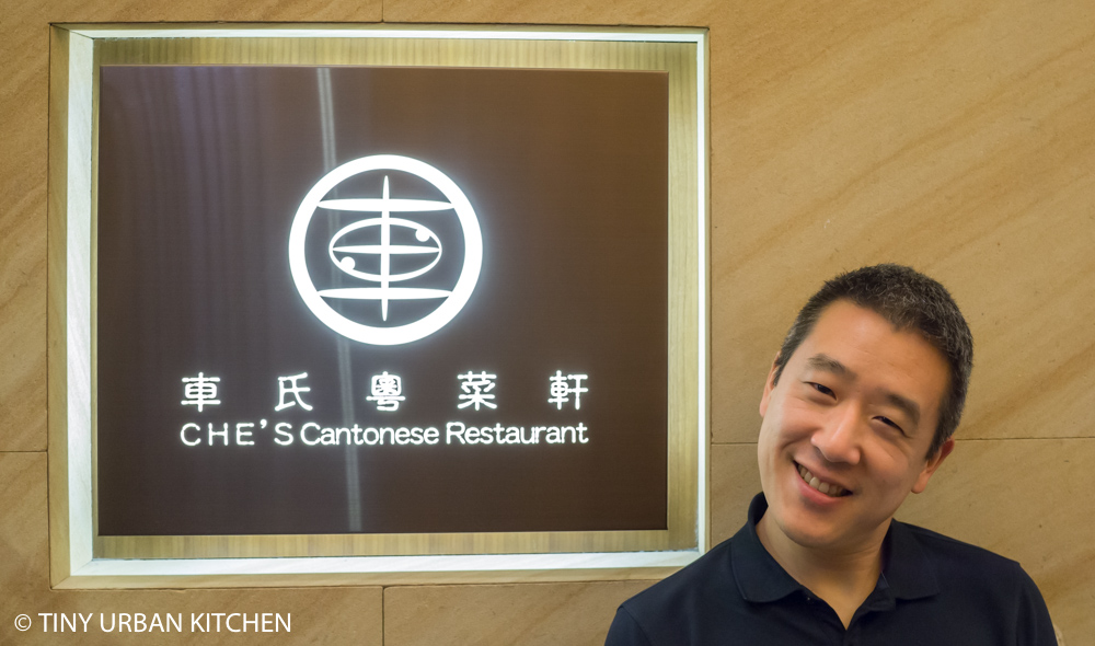Che's Cantonese Restaurant