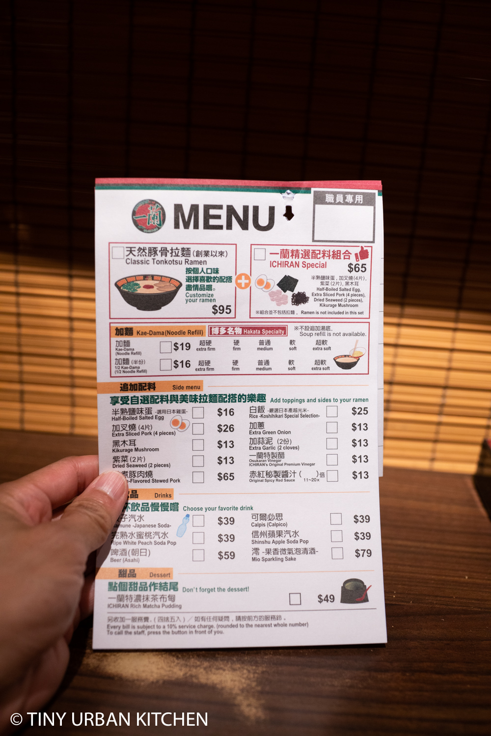 Ichiran Tonkotsu Ramen Hong Kon…