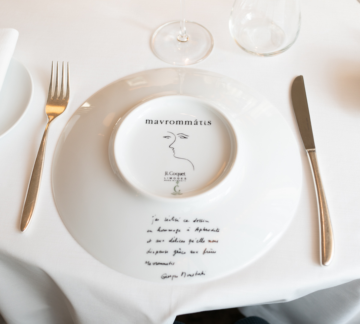 Signature Menu is 7 Courses, designed to celebrate the finest Hellenic cuisine for 145 €. There is also a 5 Courses tribute to Greek terroirs for 105 €. Wine pairing is 80 or 55, respectively.