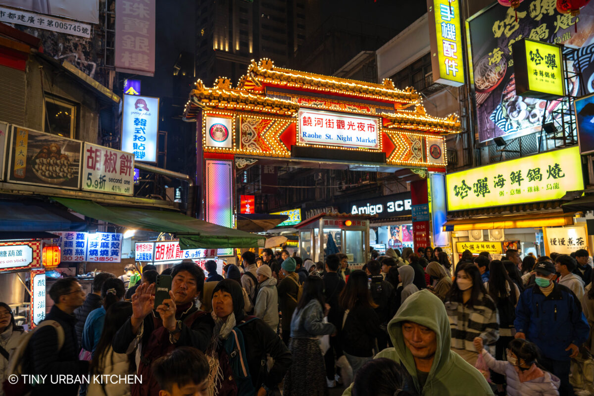 Raohe Night Market Taipei