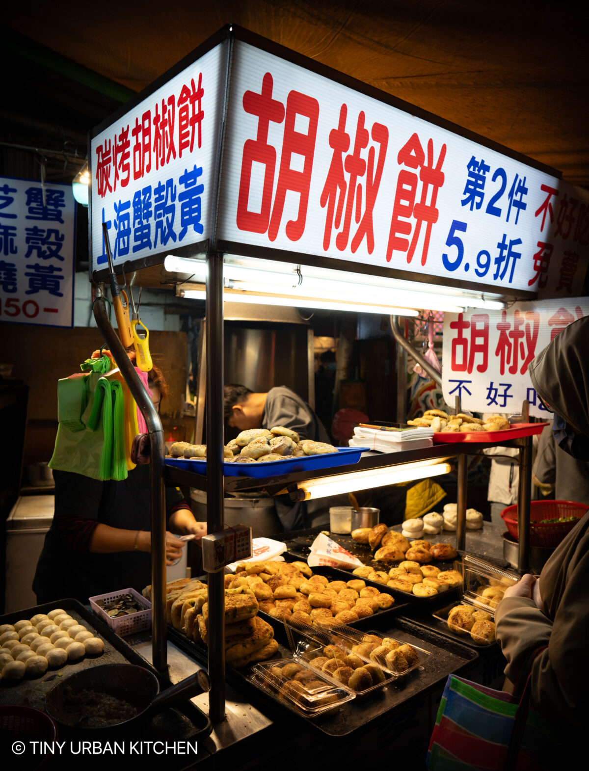 Raohe Night Market Taipei