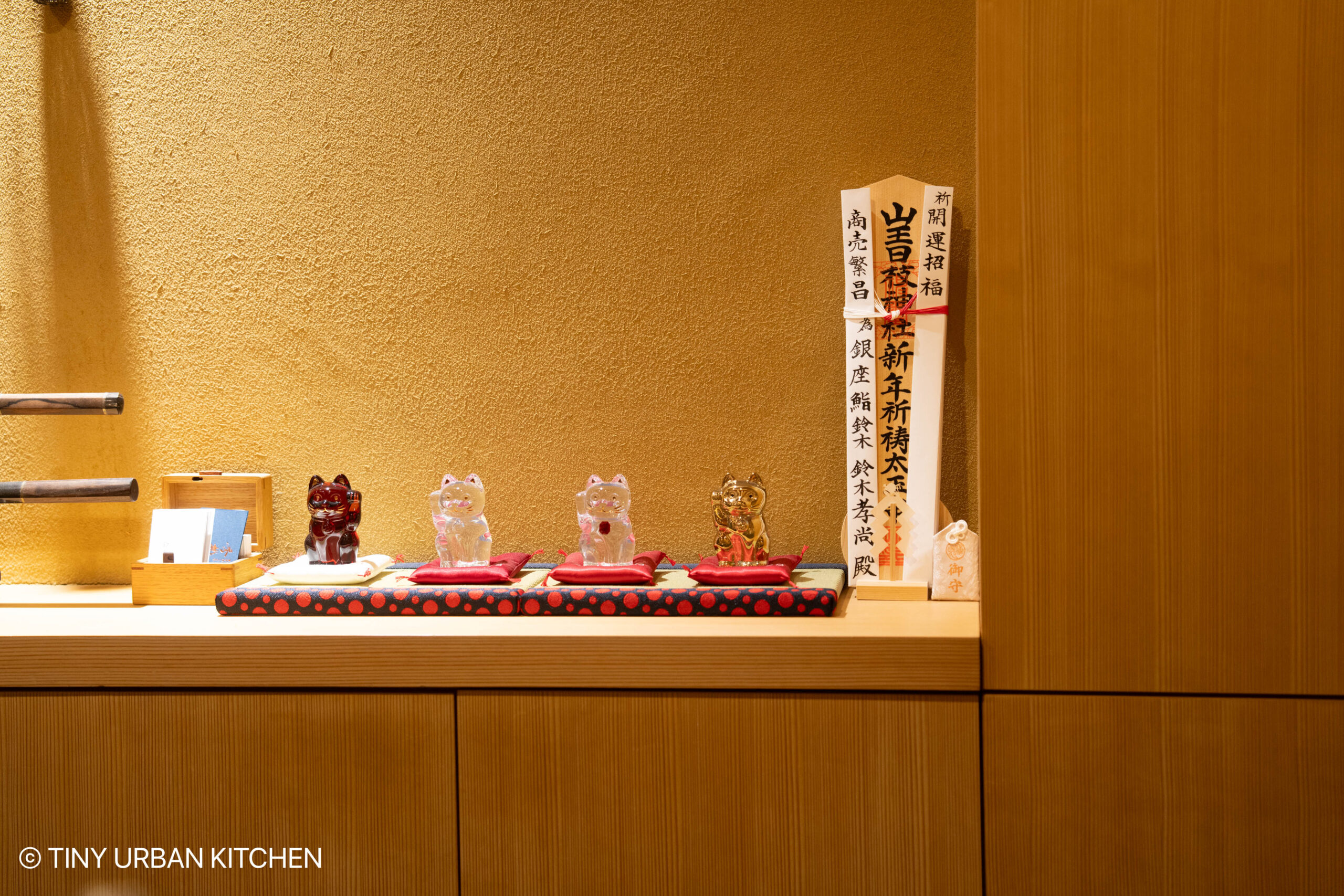 Sushi Suzuki Tokyo