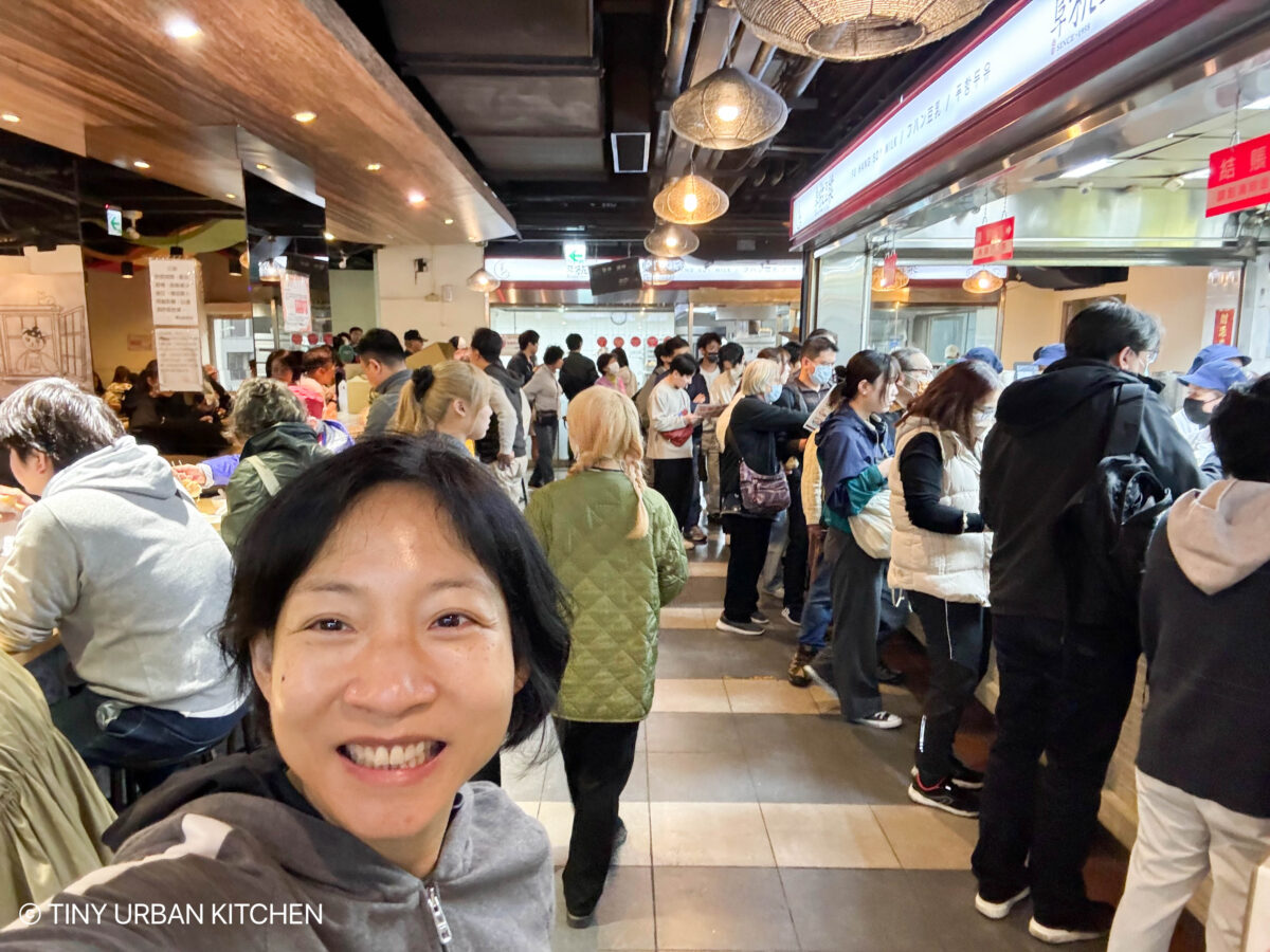 Fu Hang Soy Milk Taipei