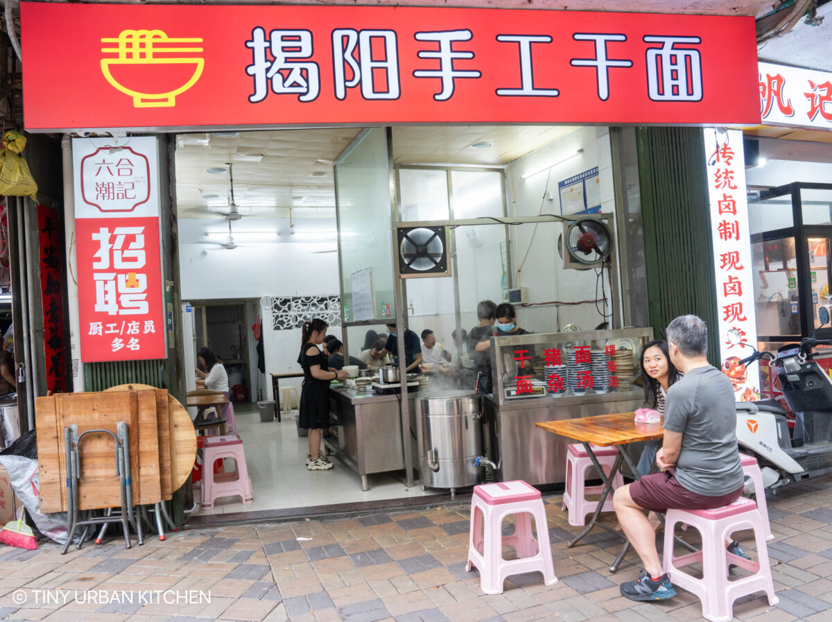 ieyang Handmade Dry Noodles