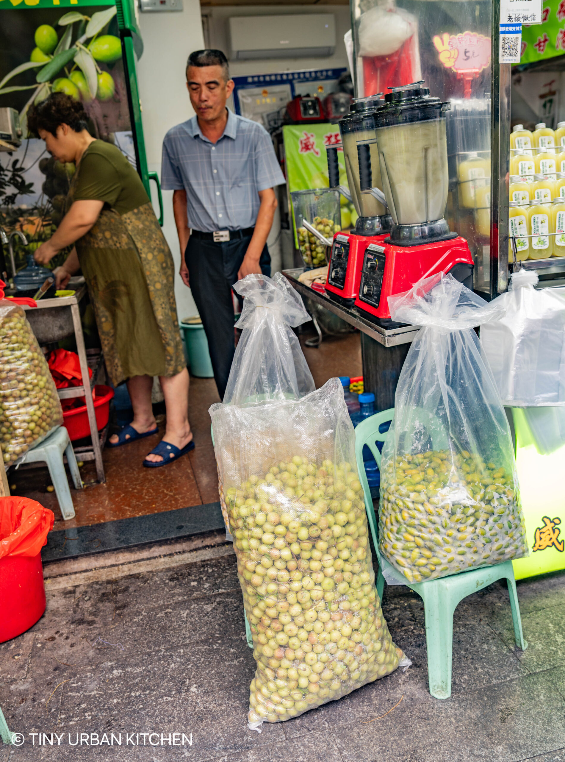 Yougan Citrus Juice 油干汁