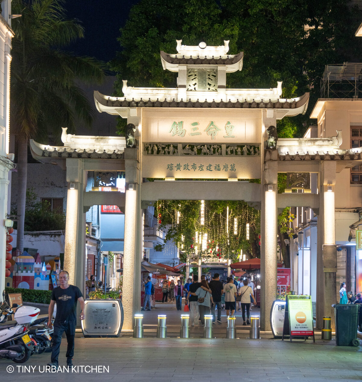 Chaozhou Arch Street