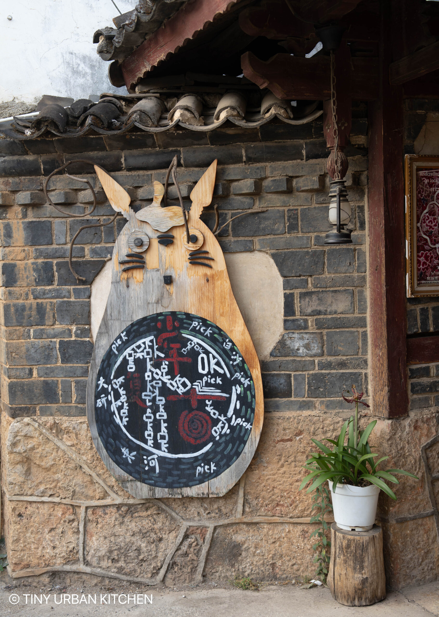 Baisha Village, Lijiang, Yunnan, China麗江 白沙村