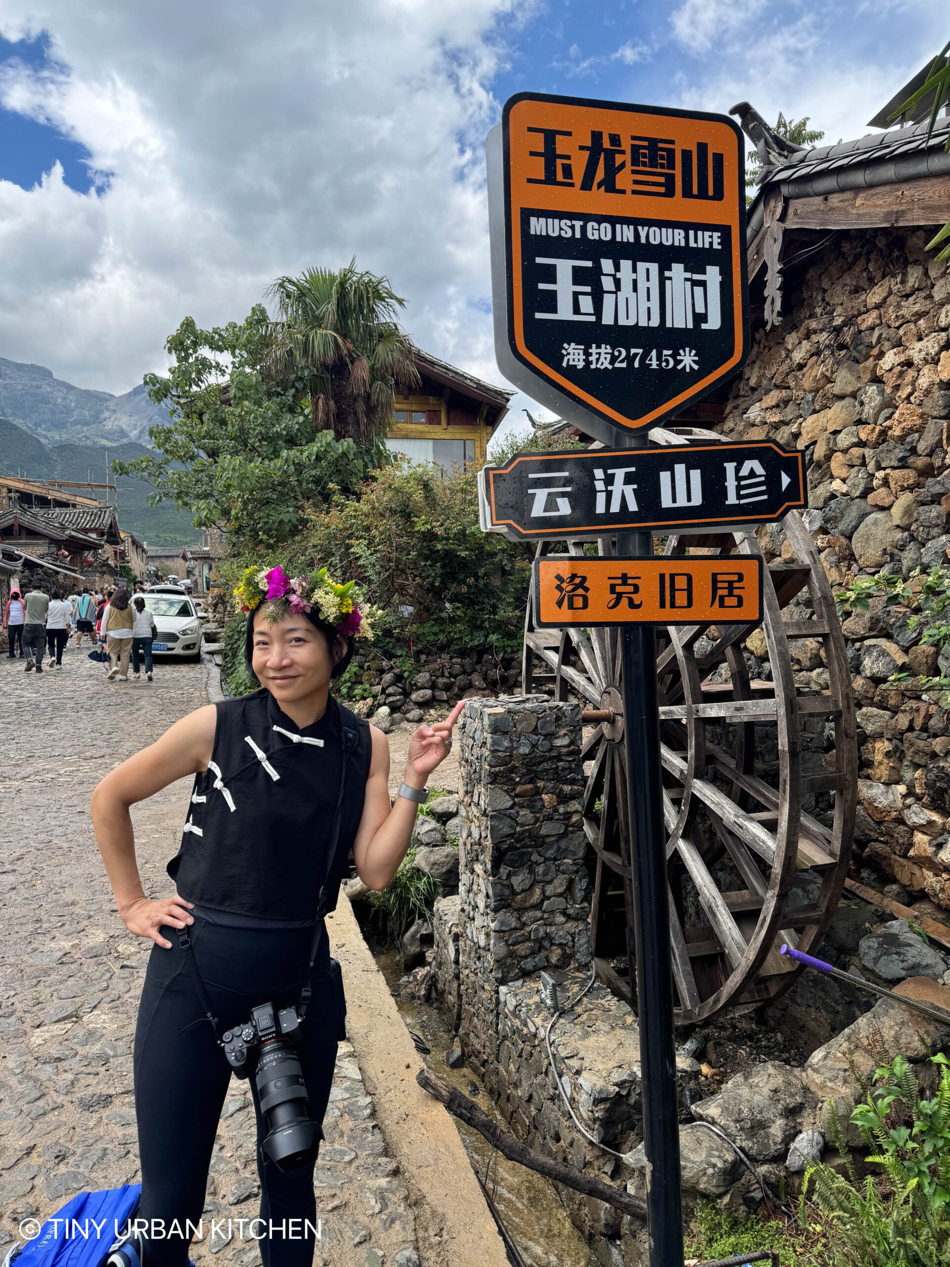 Yu Hu Village in Lijiang, China 玉湖村