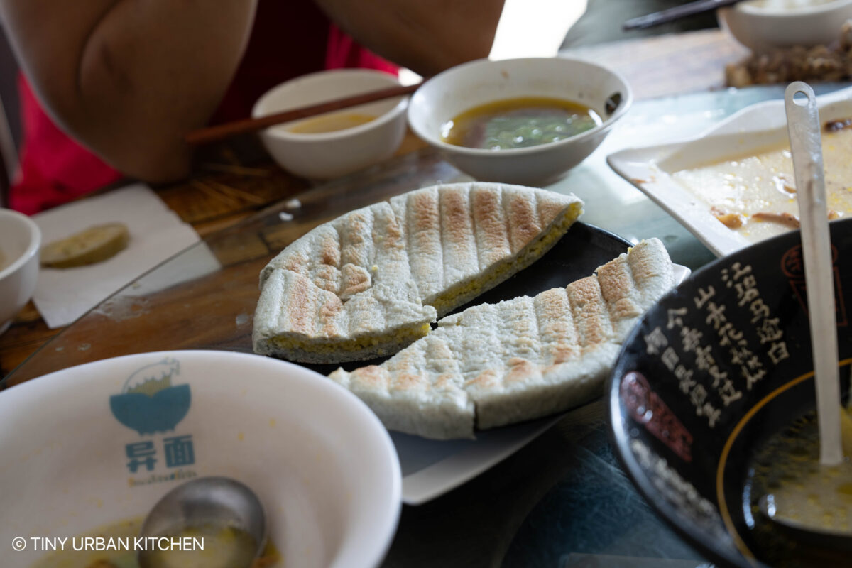 Yi Village - Da Mo Yu 大墨雨