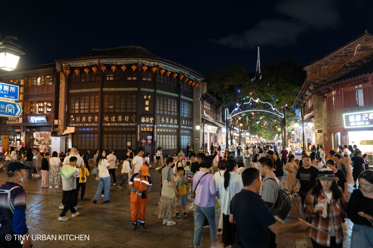 Old Kunming Street 老昆明街