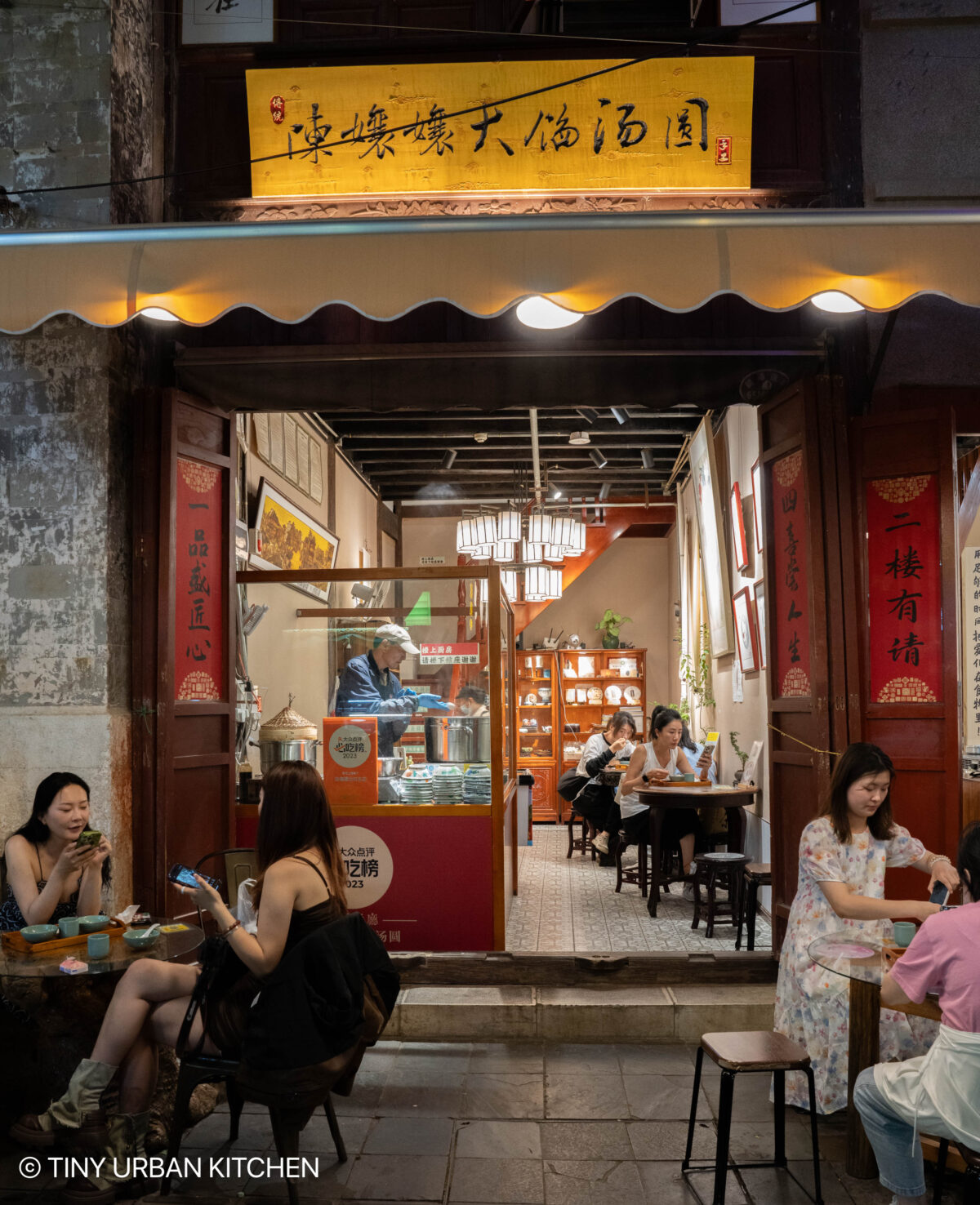 Old Kunming Street 老昆明街