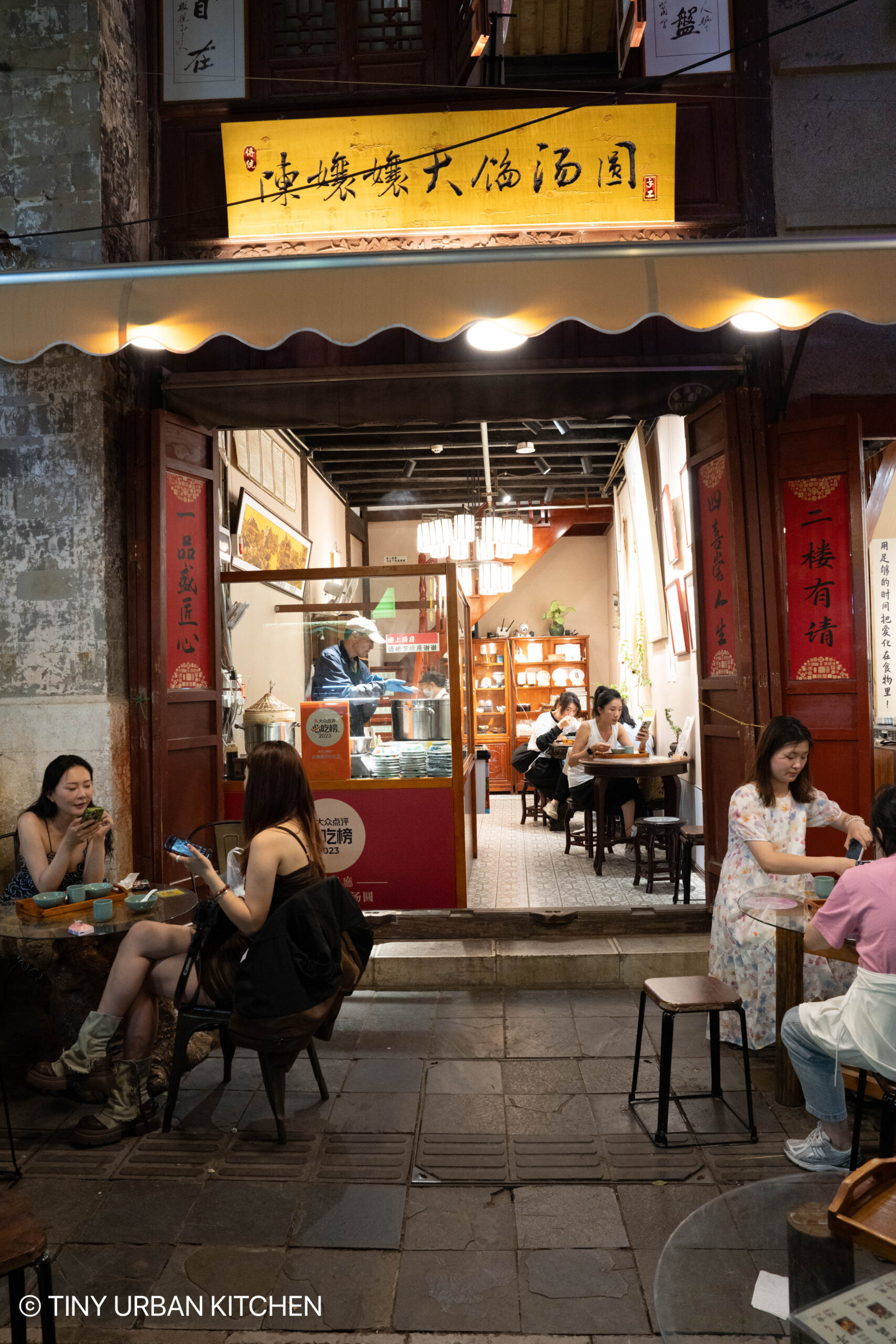 Old Kunming Street 老昆明街