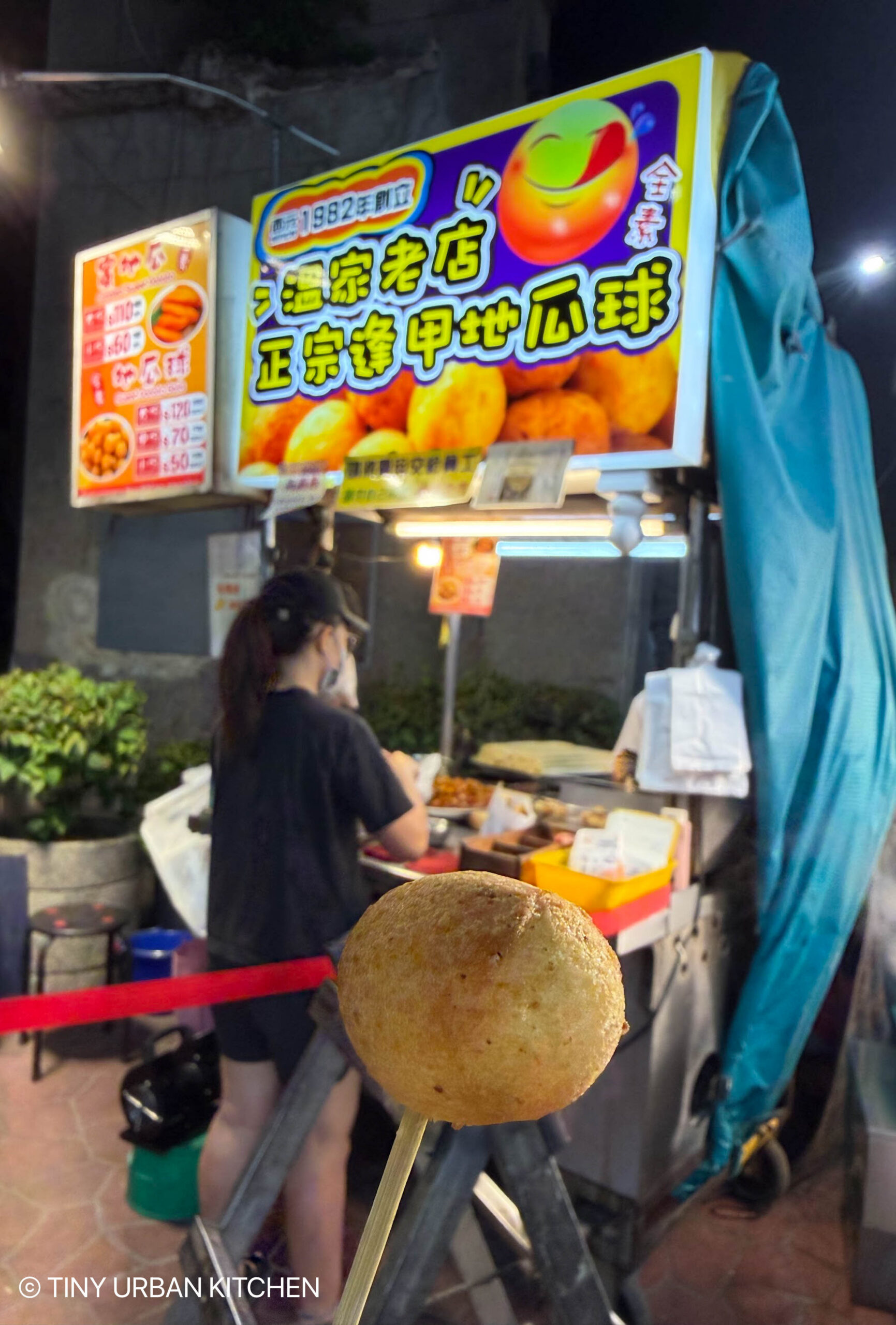 Sweet Potato Puffs