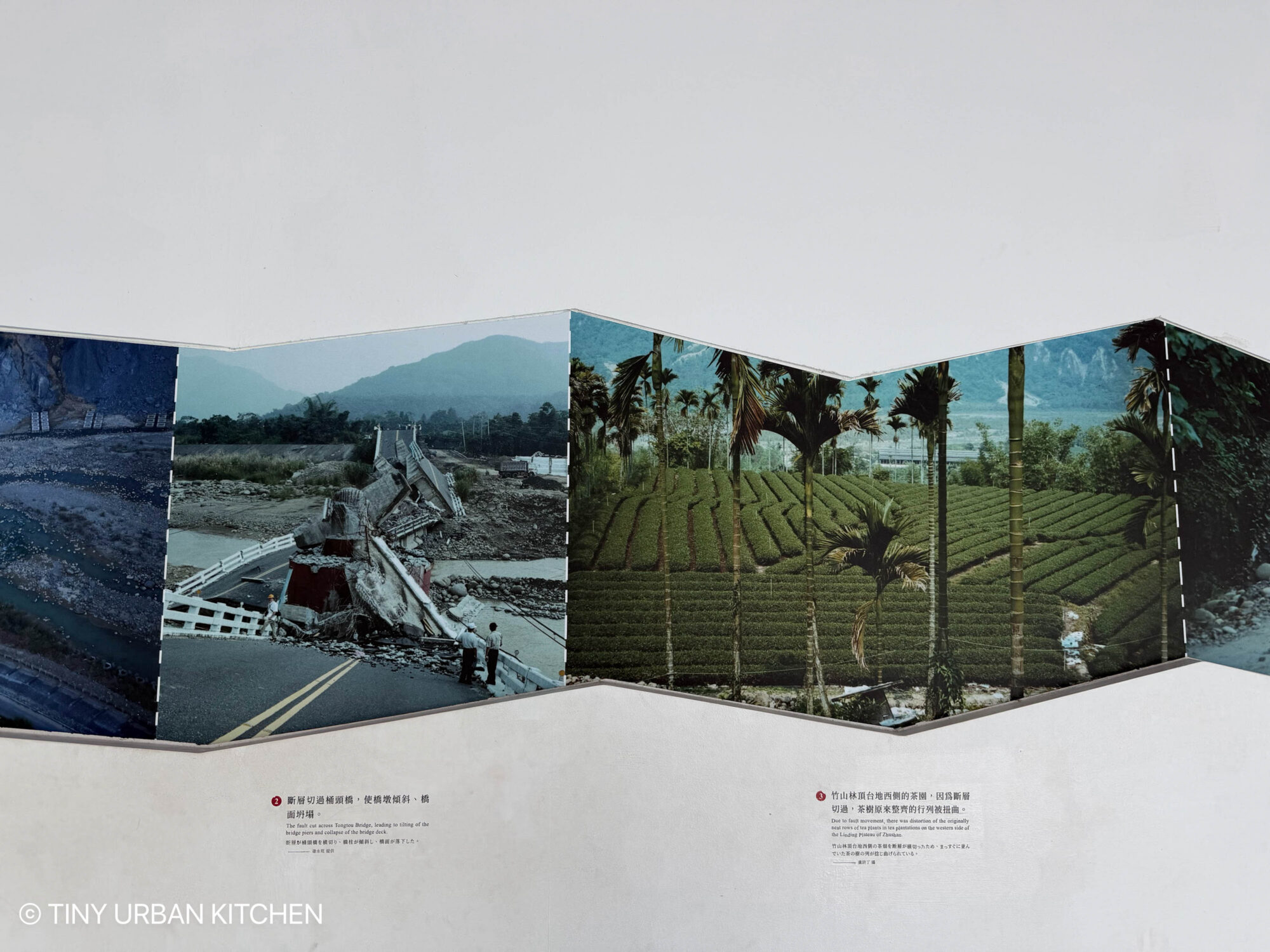 921 Earthquake Museum of Taiwan