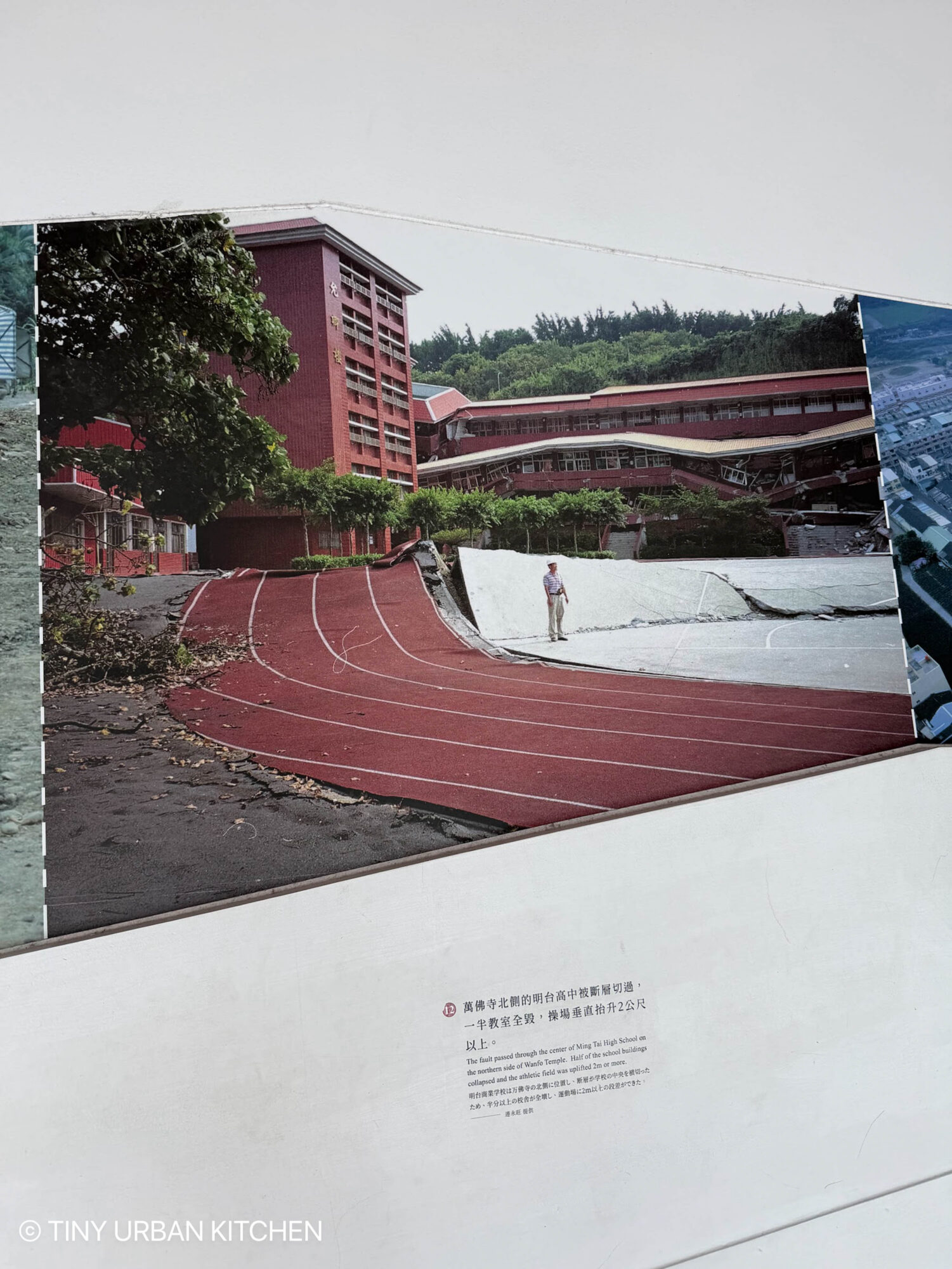 921 Earthquake Museum of Taiwan