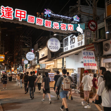 Fengchia Night Market