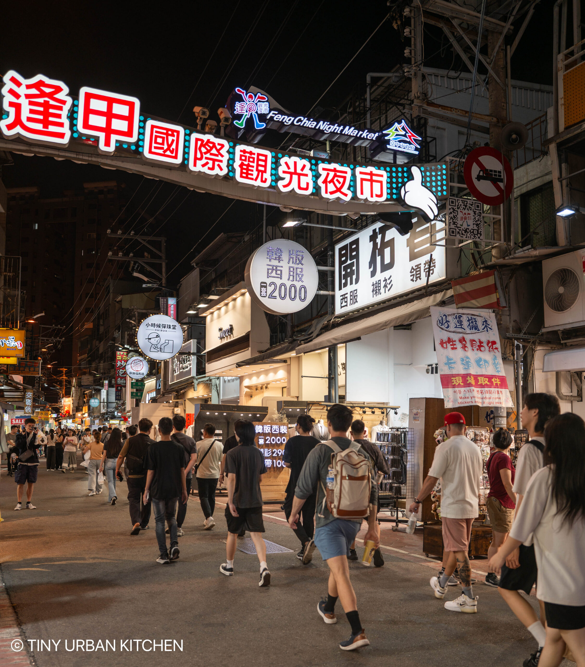 Fengchia Night Market